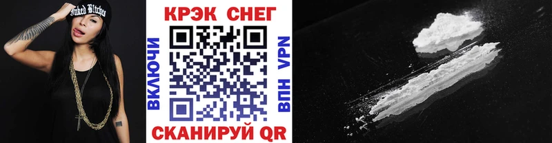 Купить Каннабис Меф мяу мяу COCAIN Гашиш Собинка