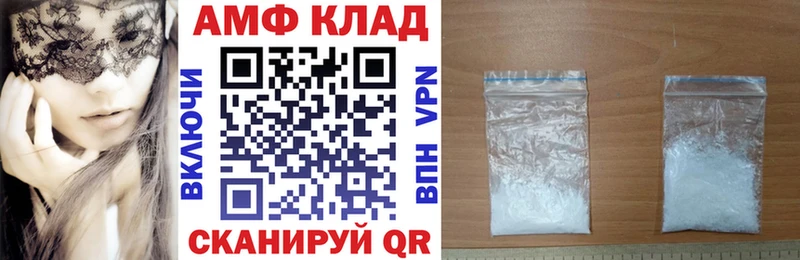 Купить  Собинка  Амфетамин Розовый 