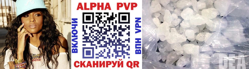 A PVP Crystall  Купить закладки  Собинка 