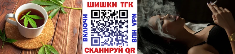 Печенье с ТГК марихуана  Купить  Собинка 