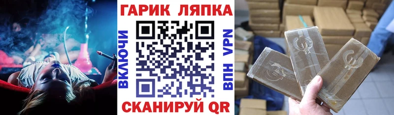 Гашиш индика сатива Купить где Собинка