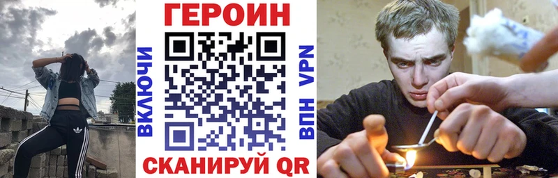 ГЕРОИН гречка  Купить где  Собинка 