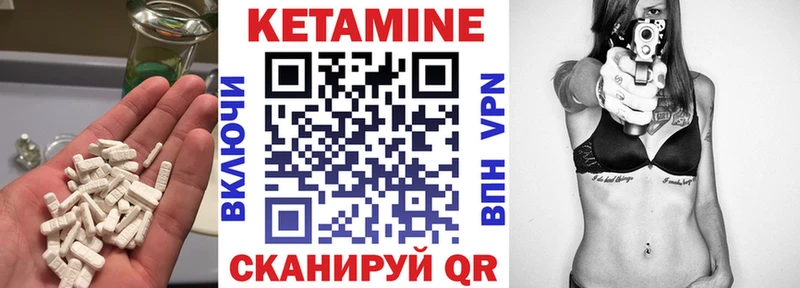 Купить закладки  Собинка  Кетамин ketamine 