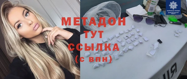 кокаин VHQ Алексеевка