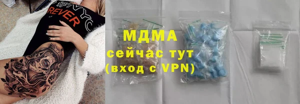 кокаин VHQ Алексеевка