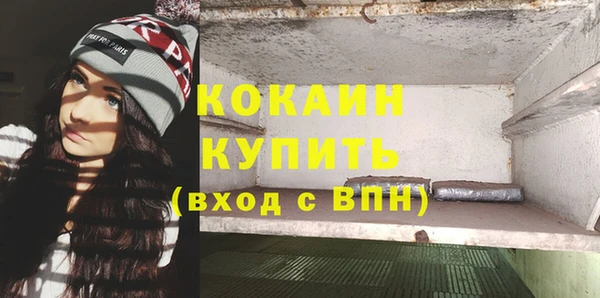 кокаин VHQ Алексеевка