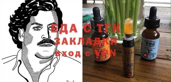 кокаин VHQ Алексеевка