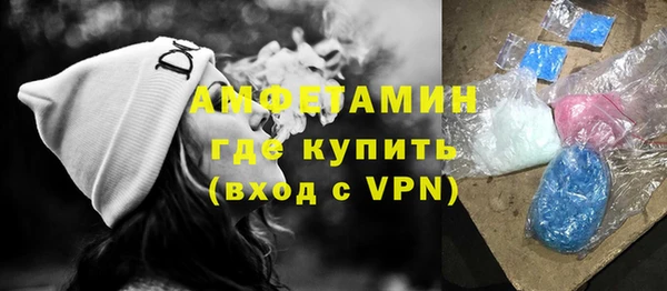 кокаин VHQ Алексеевка