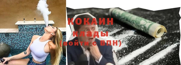 кокаин VHQ Алексеевка