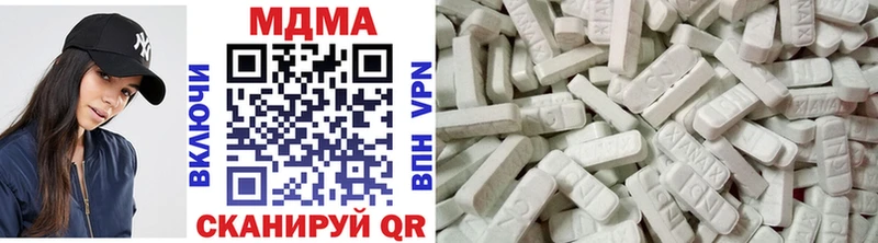 MDMA кристаллы  Купить  Собинка 