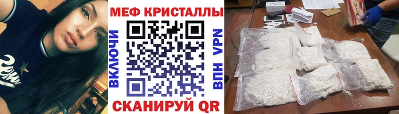 Купить закладки  Собинка  Меф мяу мяу 